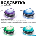 Intex 28698 / Подсветка магнитная для бассейна /  Разноцветная магнитная LED подсветка для бассейна - фото 93673