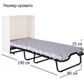 Раскладушка кровать-тумба Карина /  цвет Белый / 190x80 см - фото 94665
