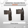 Водонагреватель для бассейна Termopool / Термопул Volcano Pro 30 Bronze (мощность 35 кВт., спираль 25 метров, 16 витков, 88кг) - фото 96435