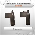 Водонагреватель для бассейна Termopool / Термопул Volcano Pro 40 Bronze (мощность 45кВт. спираль 31 метров, 20 витков, 98 кг) - фото 96448