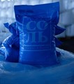 Соль пищевая ВАРНИЦА экстра в мешках по 25 кг - фото 97910