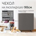 Чехол на односпальные раскладушки шириной 90 см / Серый - фото 97936