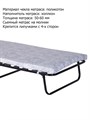 Раскладушка с матрасом Анжелика (190х80х34) - фото 98762
