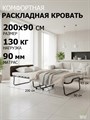 Раскладушка с матрасом Элеонора М, цвет венге, 90х200 см - фото 98789