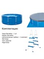 Каркасный бассейн / 305х106см / Laguna Vista P20-1042-Z + лестница, подстилка, тент - фото 98856