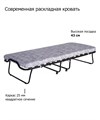 Раскладушка с матрасом  на ламелях 200х90 см / Эльвира  - фото 99263