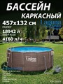 Каркасный бассейн / 457х132см / Laguna Vista P20-1552-S +песочный фильт насос, лестница, тент, подстилка, набор для чистки DELUXE, скиммер - фото 99358