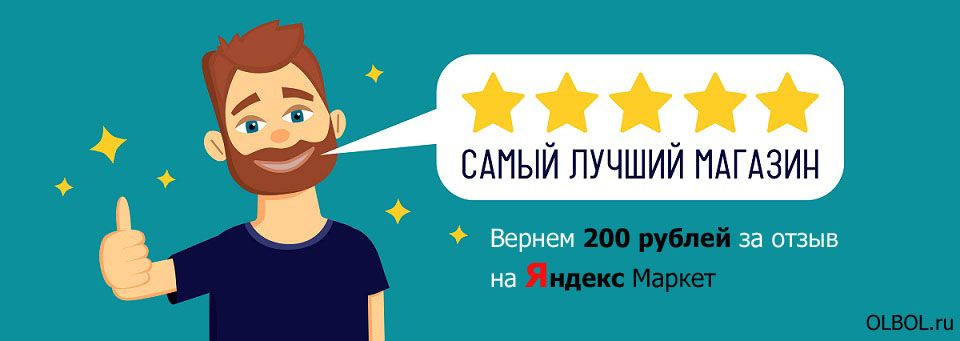 Olbol Ru Интернет Магазин Отзывы